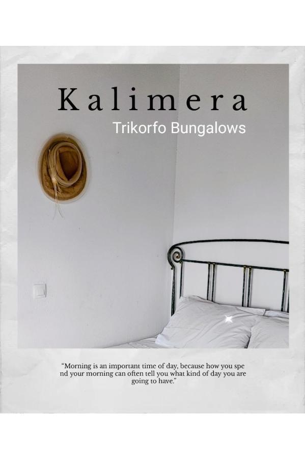 Trikorfo Bungalows Gerakini Luaran gambar